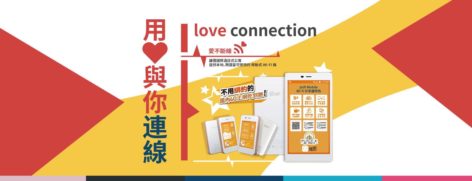 謙匯國際酒店式公寓優惠活動