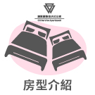 導覽選單圖示 - p_13.jpg