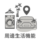 導覽選單圖示 - p_14.jpg