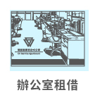 導覽選單圖示 - p_17.jpg