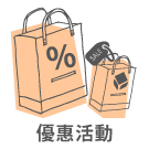 導覽選單圖示 - p_19.jpg