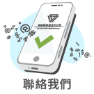 導覽選單圖示 - p_20.jpg