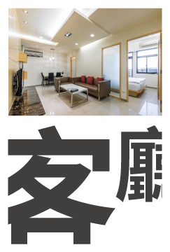房型介紹圖片 - r-1.jpg