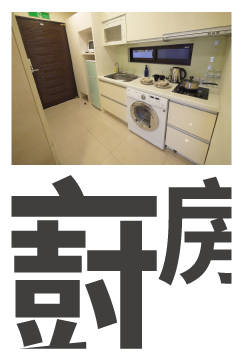 房型介紹圖片 - r-3.jpg