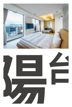 房型介紹圖片 - r-4.jpg